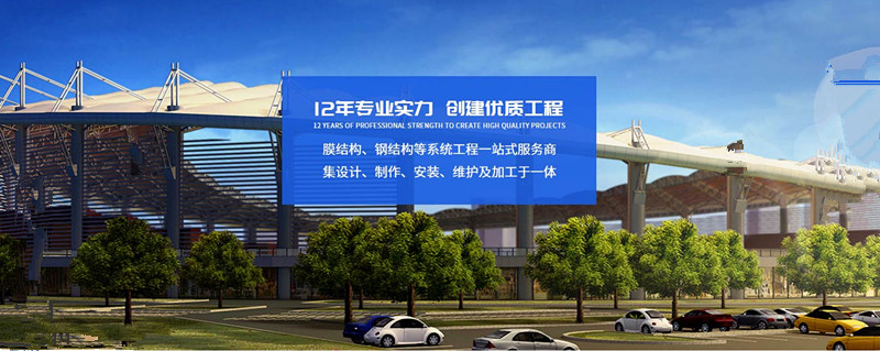 成都EPDM塑胶空中